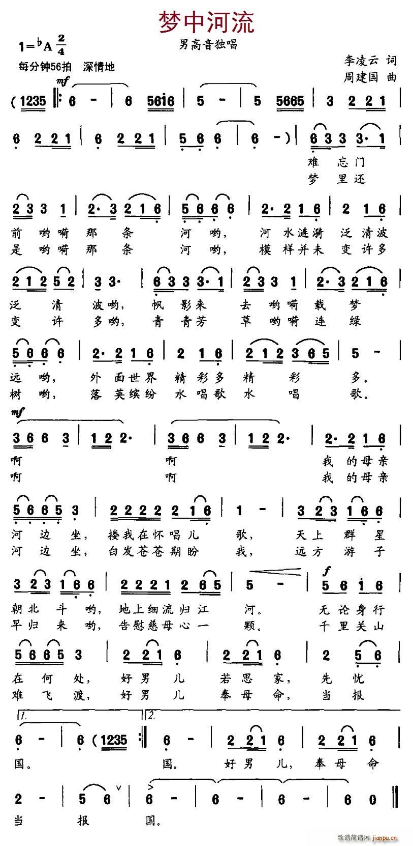 ��(m��ng)�к���(���ָ��V)1