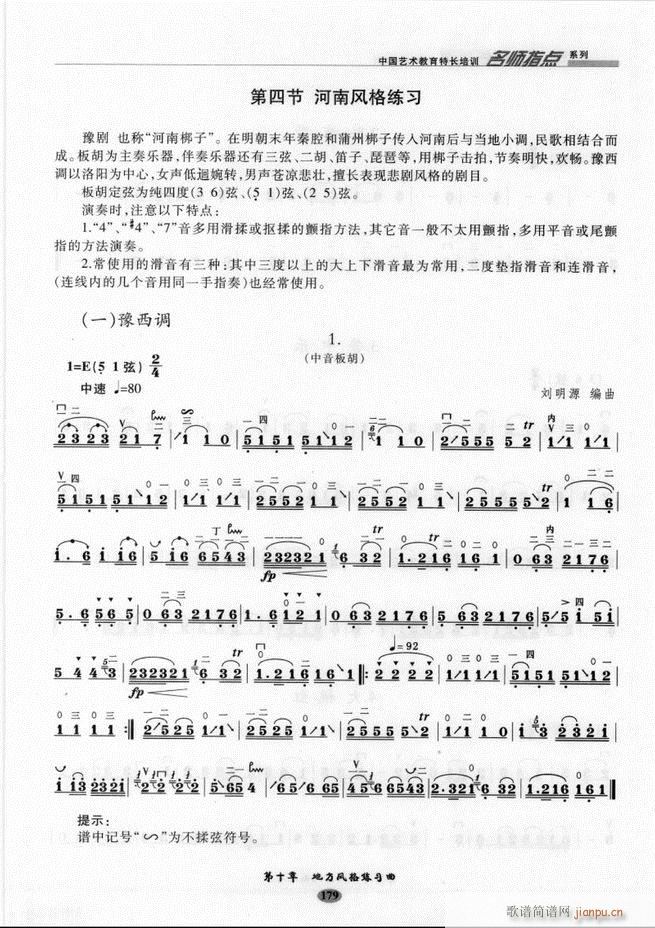 �������ָ�c(di��n)161 243(�����V)19