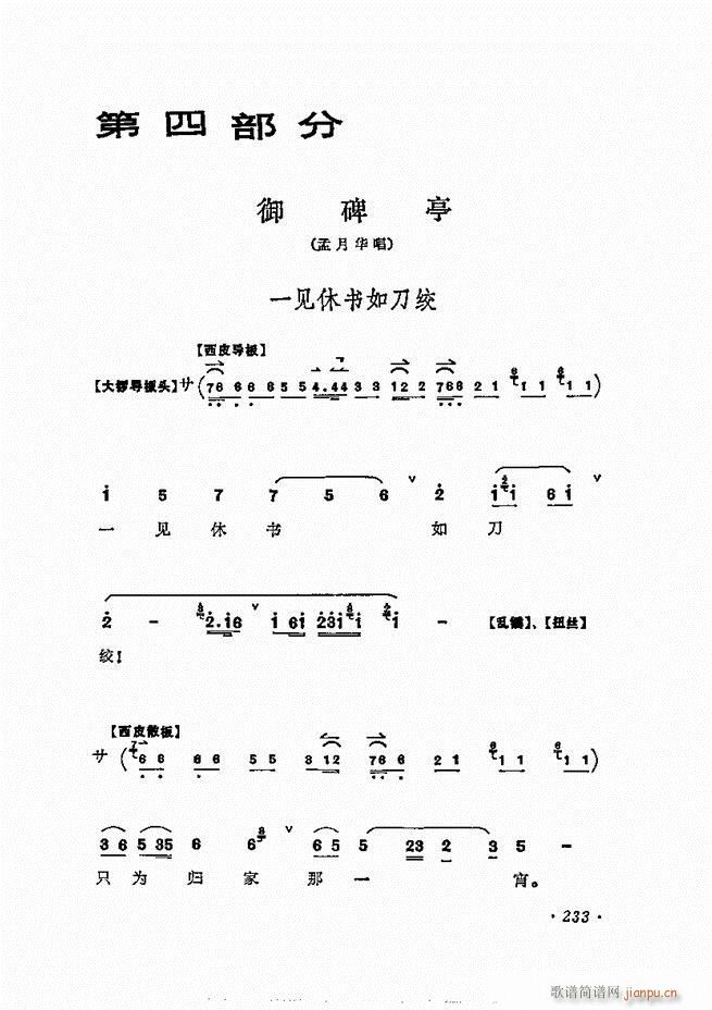 ÷�m����ǻ�x�� 181 240(�������V)53