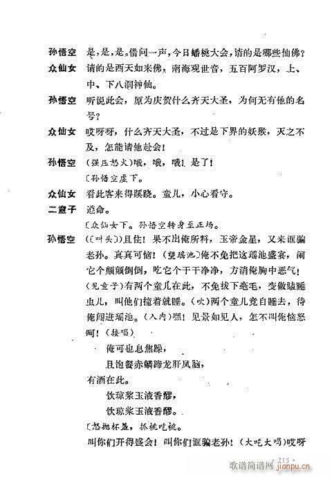 ��ż�無���x201-240(�������V)15