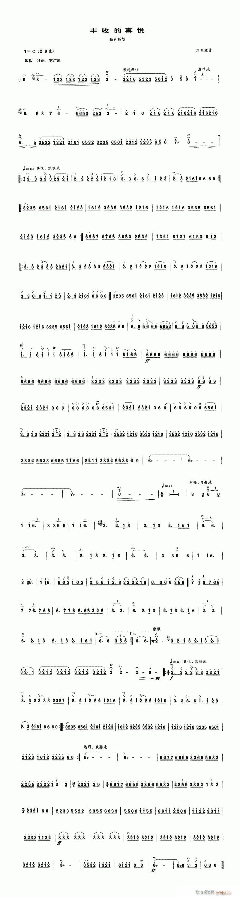 ���-�S�յ�ϲ��(�����V)1