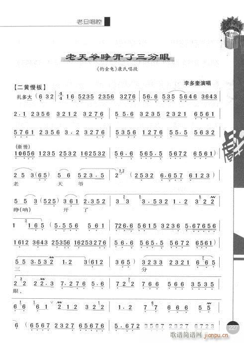 ����݋221-240(�������V)7