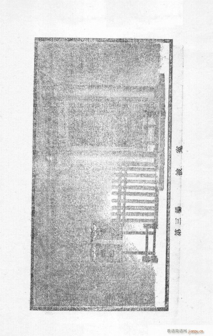 ԥ�� ʮ��؞(ԥ�����V)3