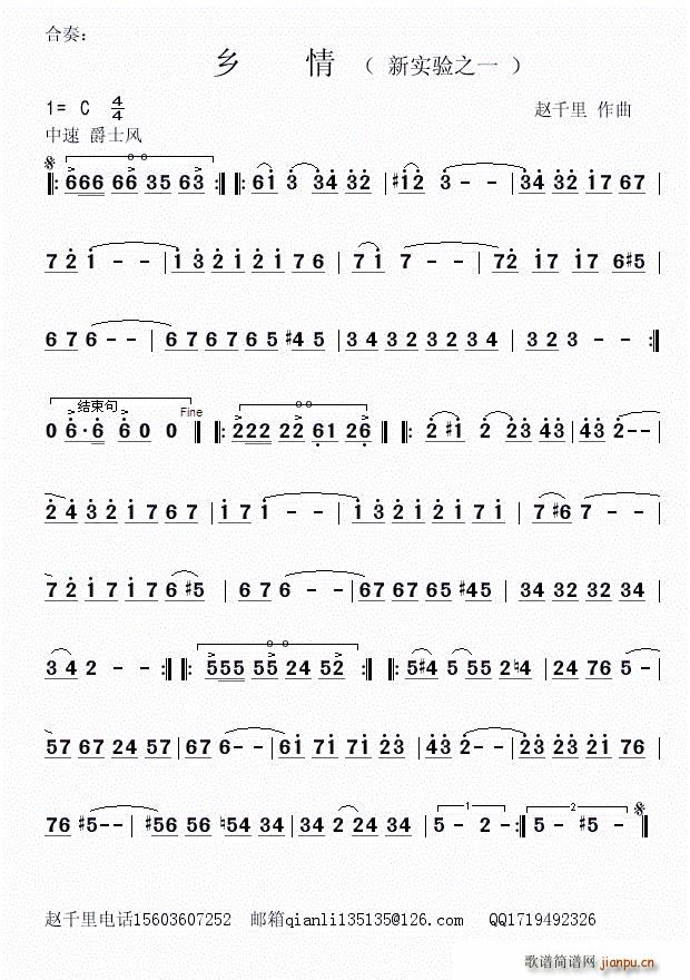 �l�� ��ʿ�L(f��ng)�����(l�� )С����(���V)1