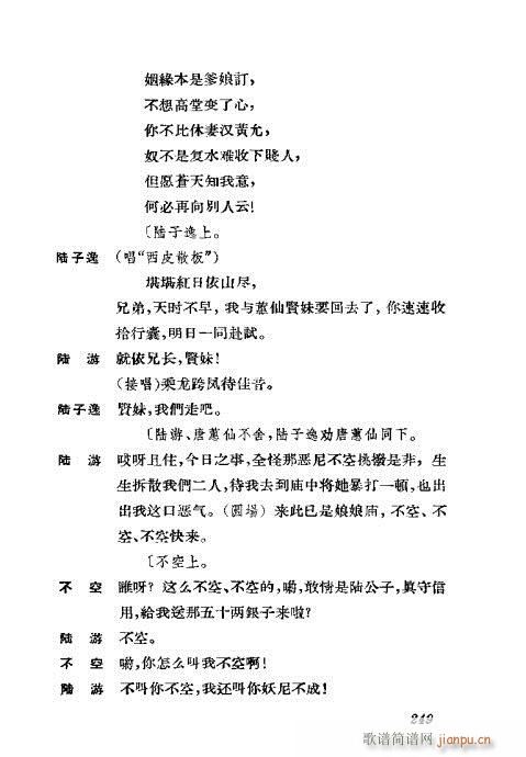 �����������ݳ������x221-260(�������V)29