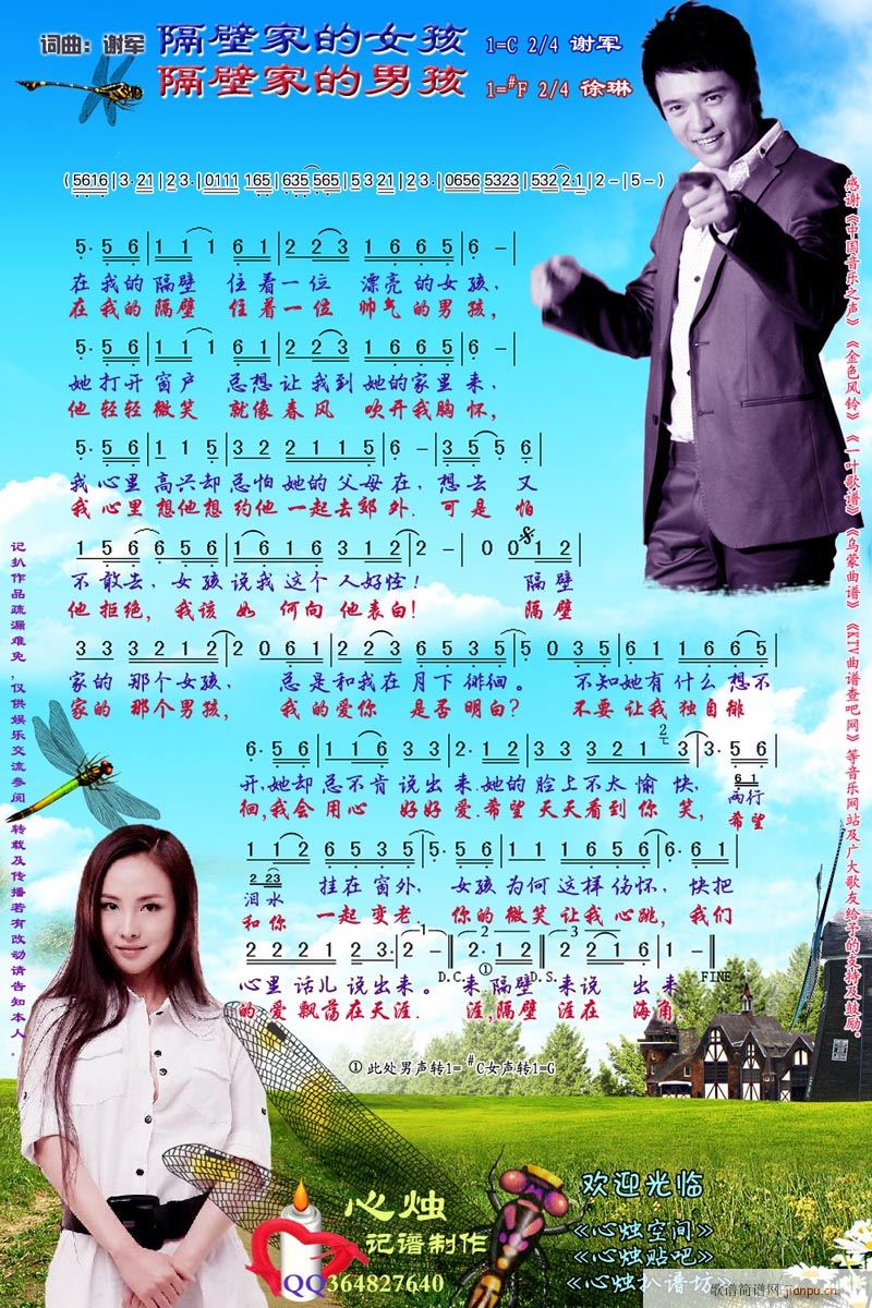 ���ڼҵ�Ů(���ָ��V)1