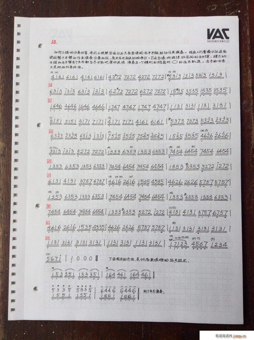 ���R�ɠ������� 12 13(С�����V)1