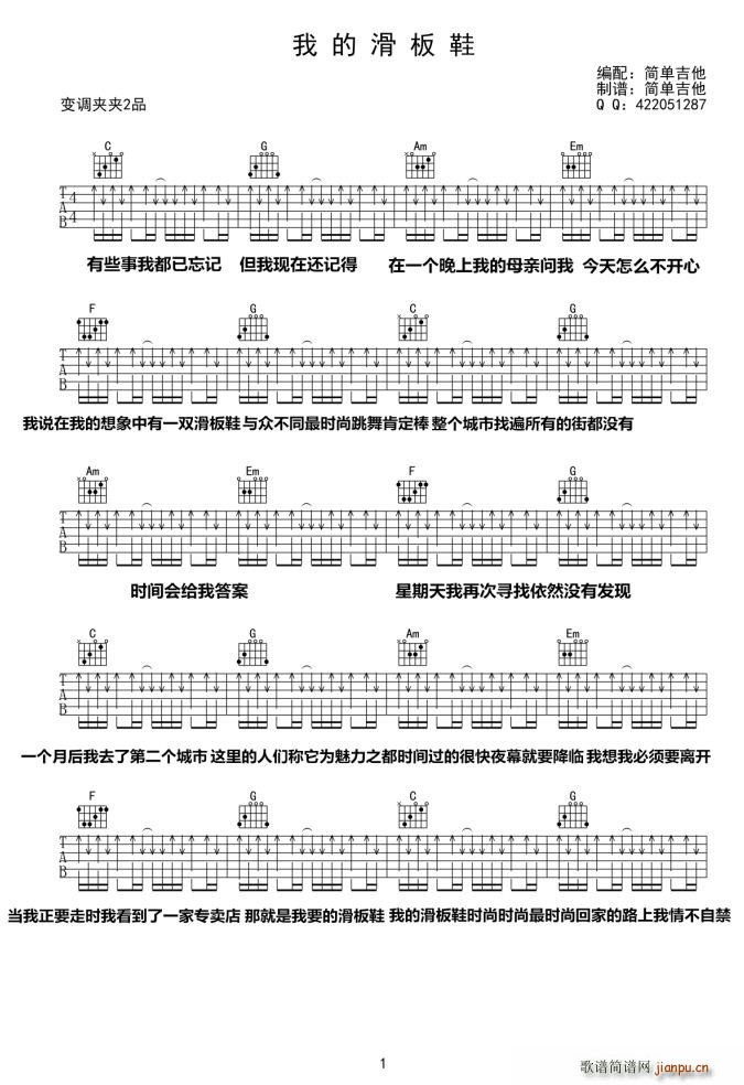 �ҵĻ���Ь(�����V)1