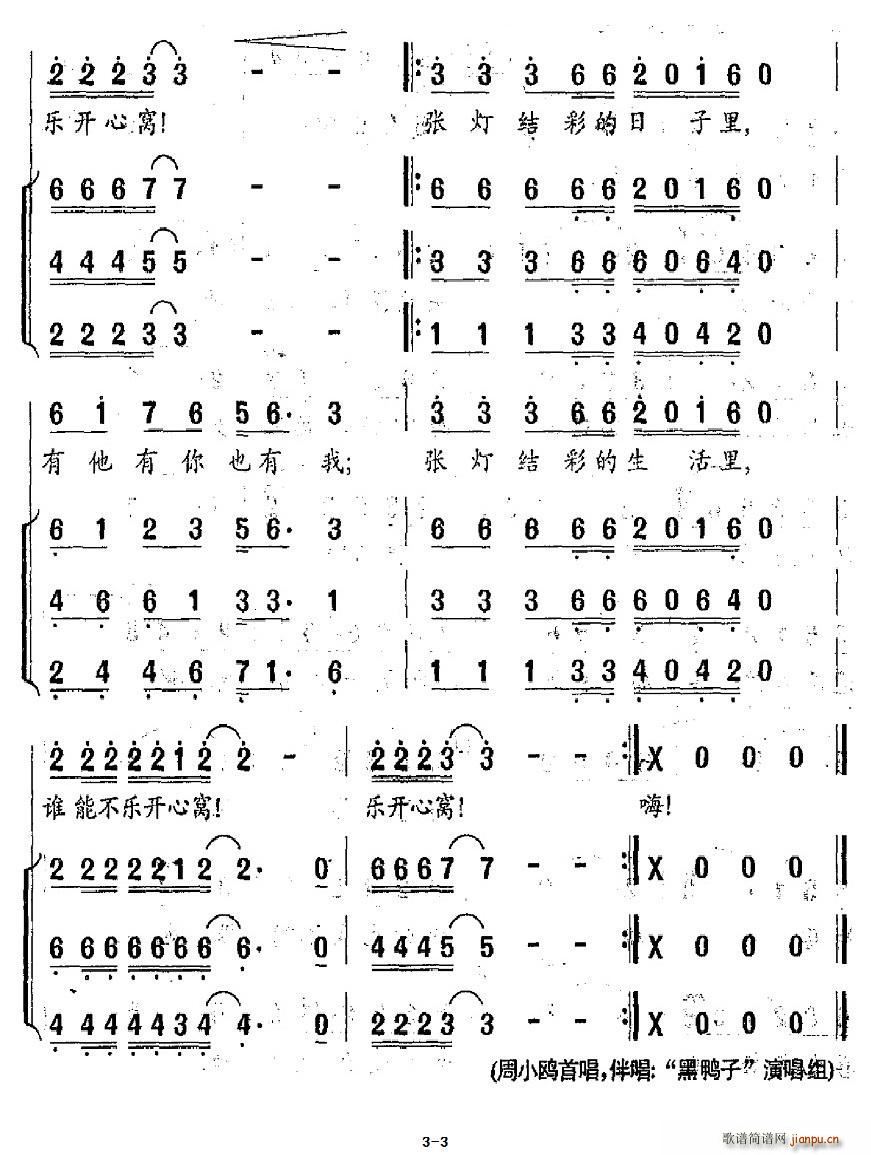 ���\������ �R�qƬ �����Y�� ���}��(ʮ�ּ�����)3