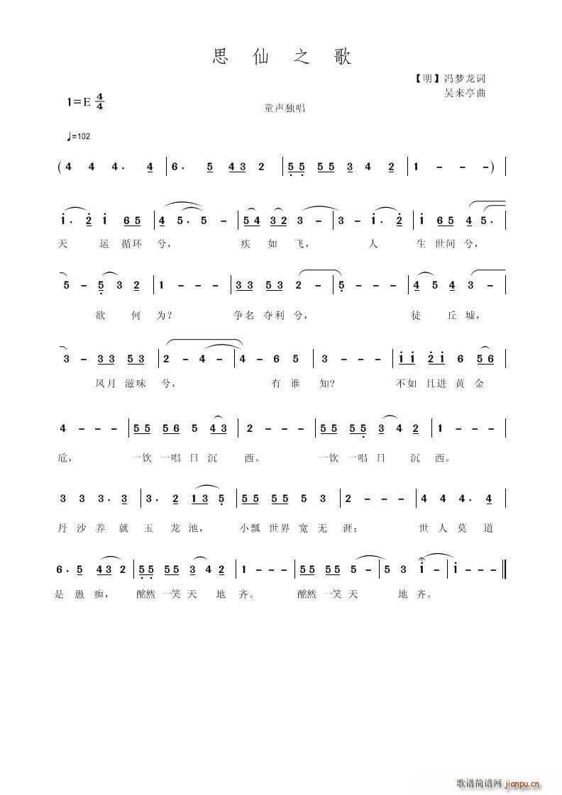 ˼��֮��(���ָ��V)1