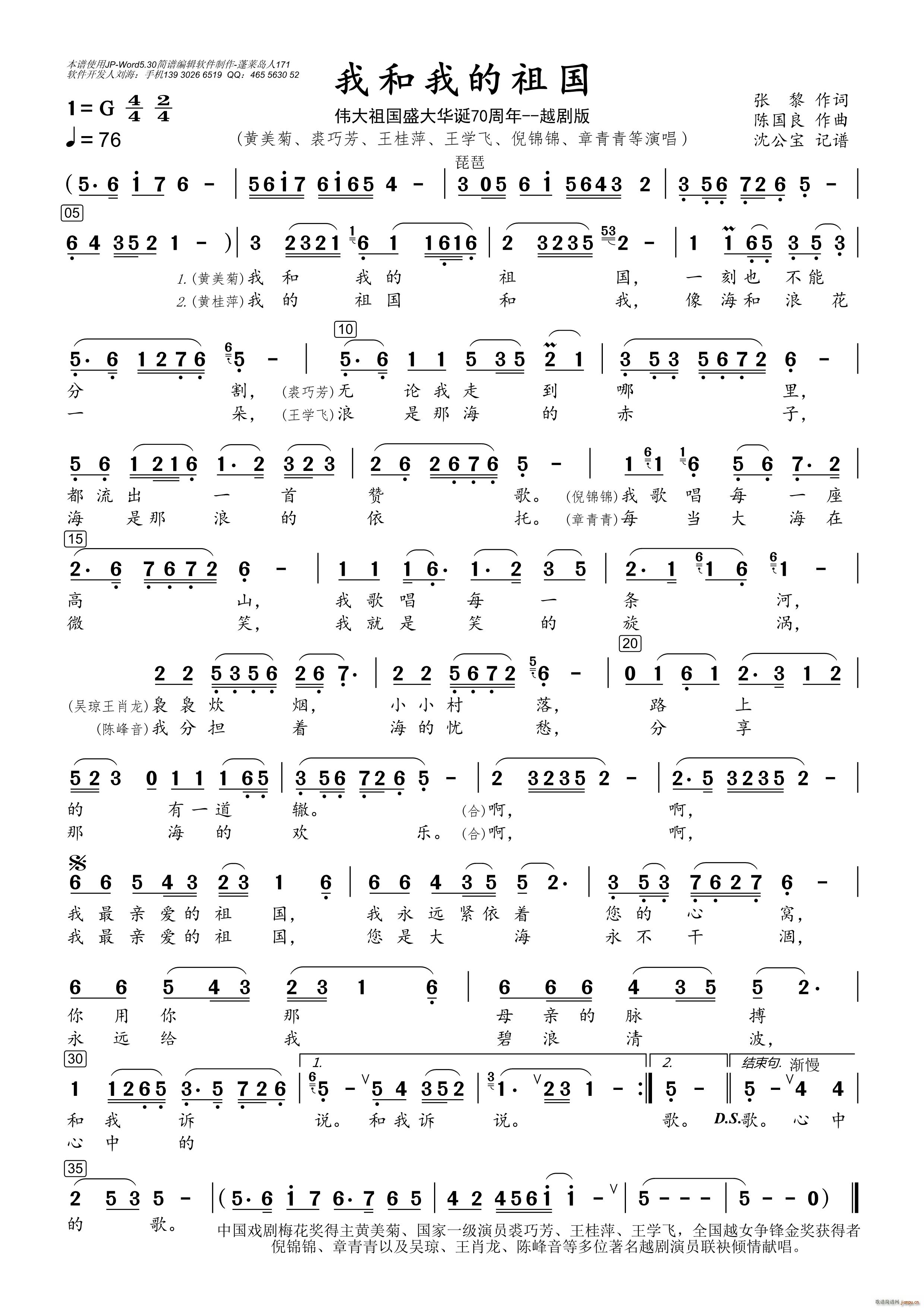 �Һ��ҵ���� Խ����(Խ�����V)1