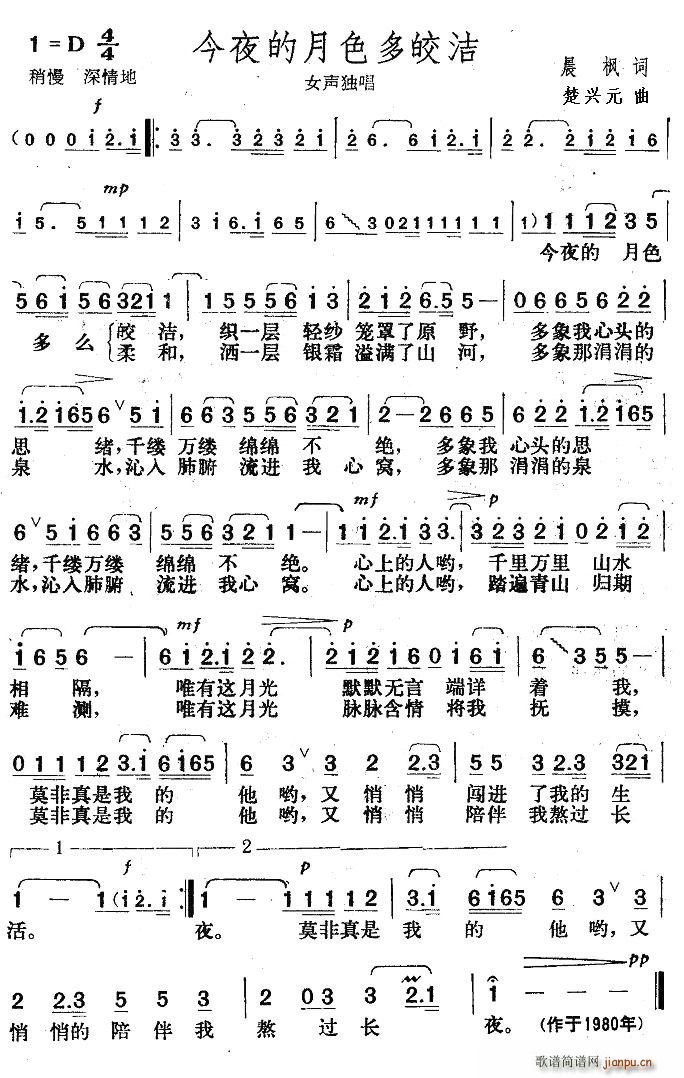 ��ҹ����ɫ��𨝍(���ָ��V)1