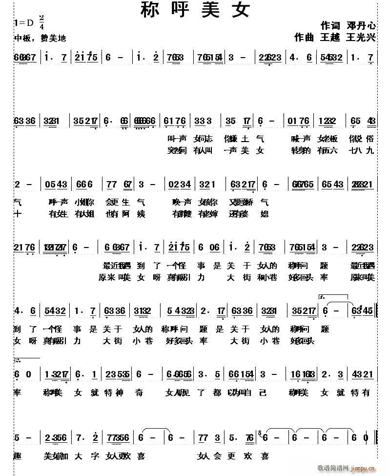 �Q(ch��ng)����Ů(���ָ��V)1