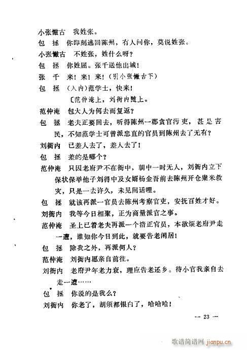 �������y��Ŀ�x(�������V)25