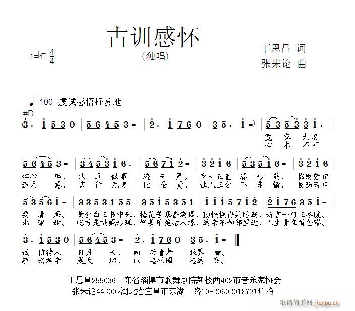 ��Ӗ�Б�(���ָ��V)1