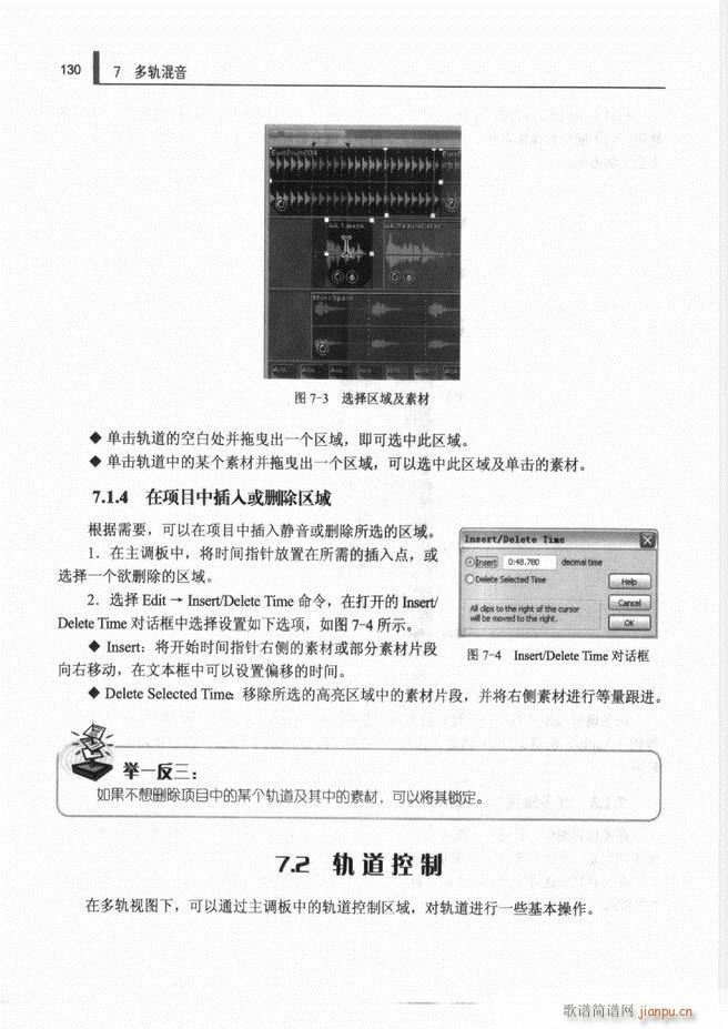 Ӌ��C���l̎�����g(sh��)121 192(ʮ�ּ�����)10