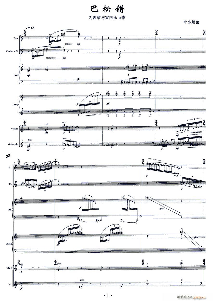 �����e �Ź~ �҃Ș�(l�� )(�Ź~�P���V)1