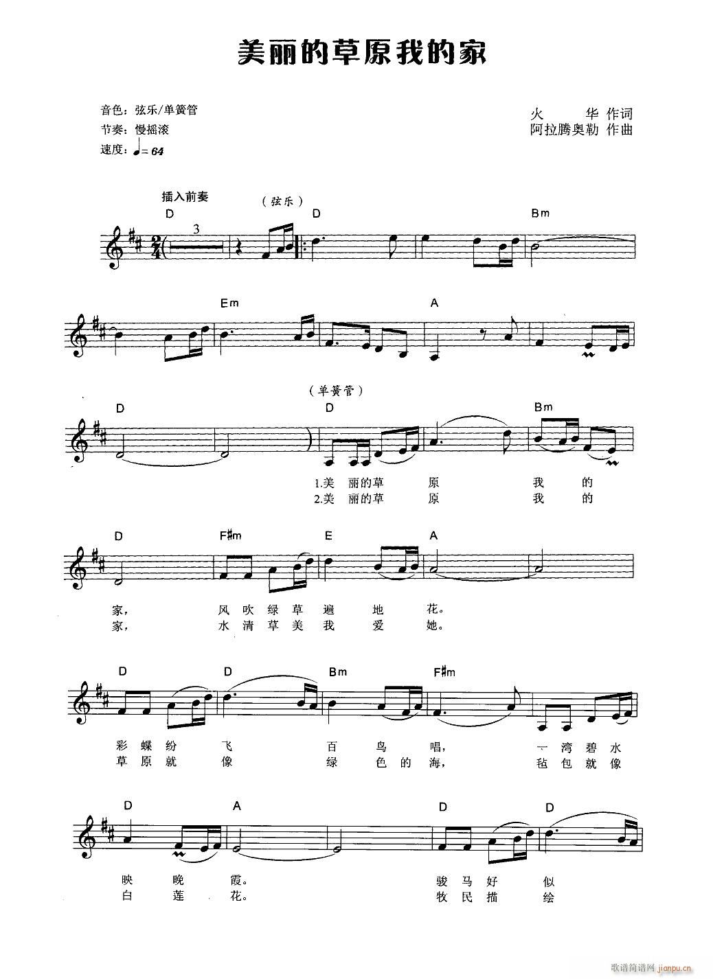 �����Ĳ�ԭ�ҵļ� ����ُ���(������V)1