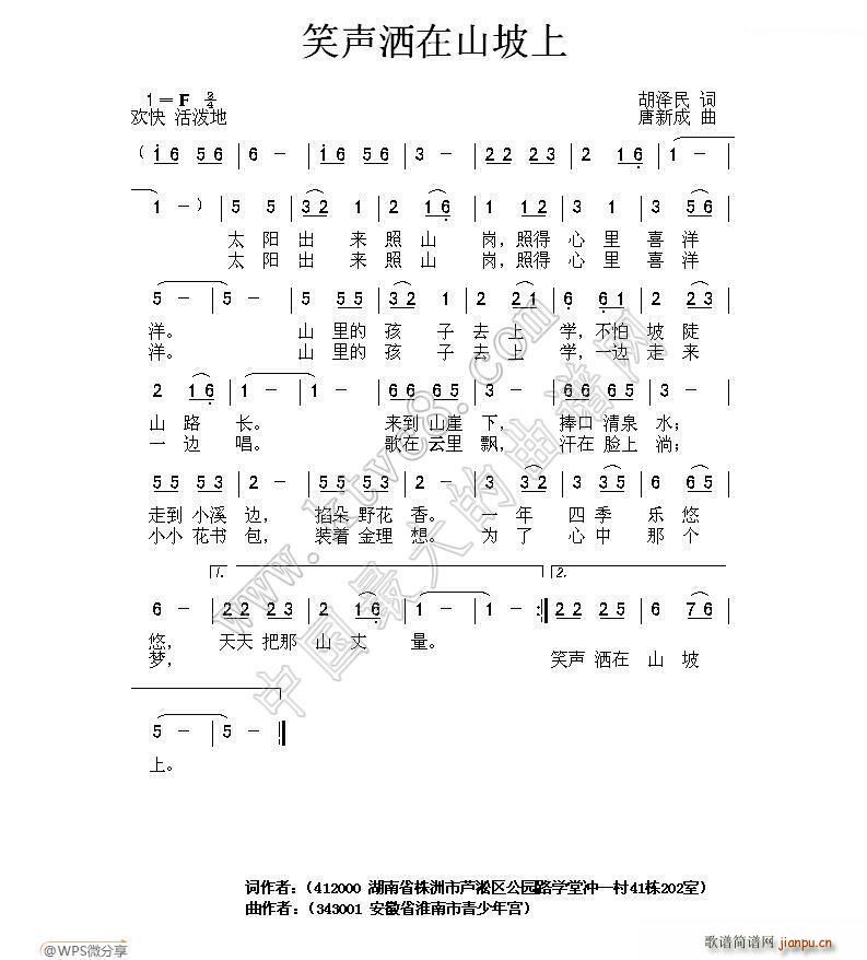 �E����ɽ���� ������(ʮ�ּ�����)1