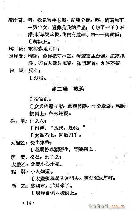 �̋�ȹ�(Խ�����V)14