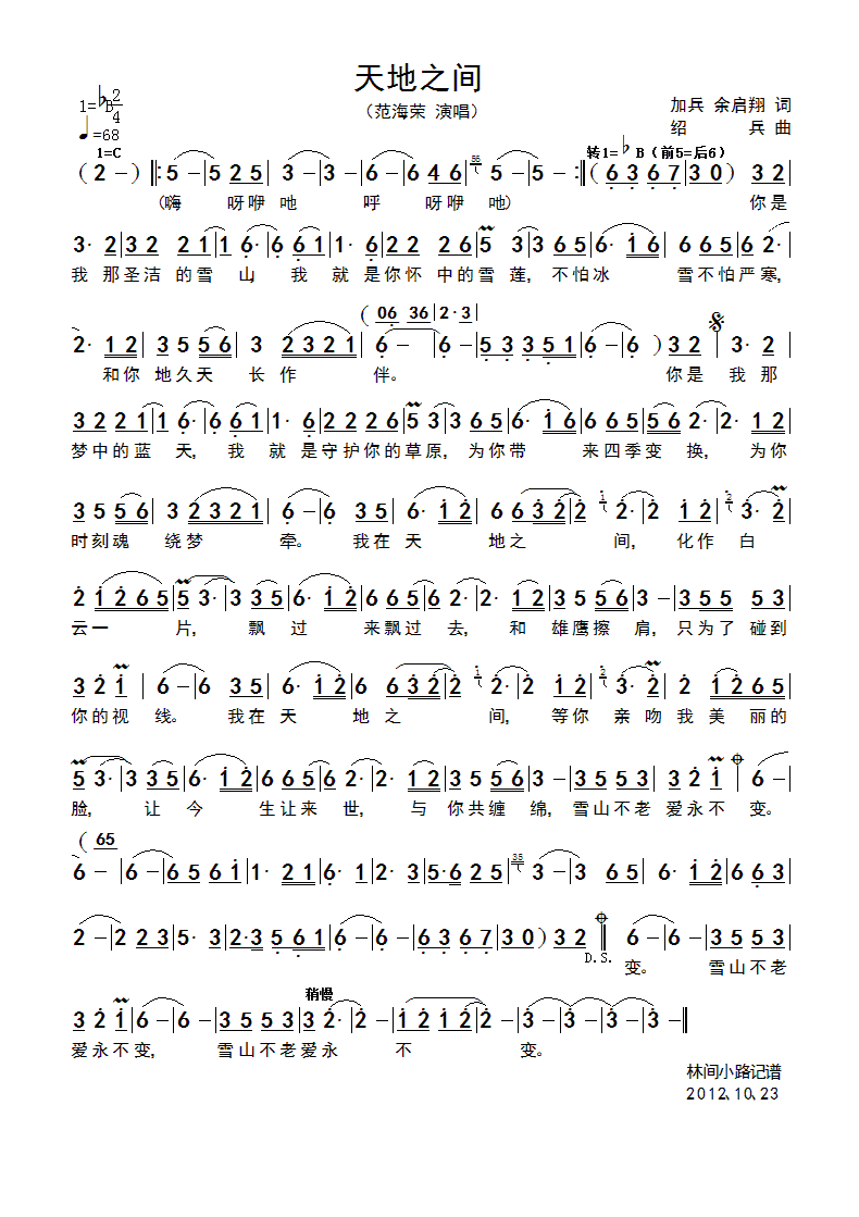 ���֮�g(���ָ��V)1