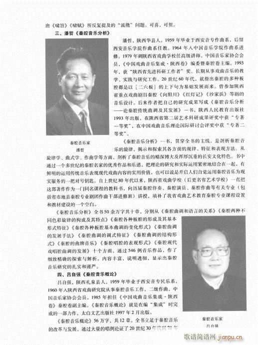 �Ї���ǻ261-280(ʮ�ּ�����)14