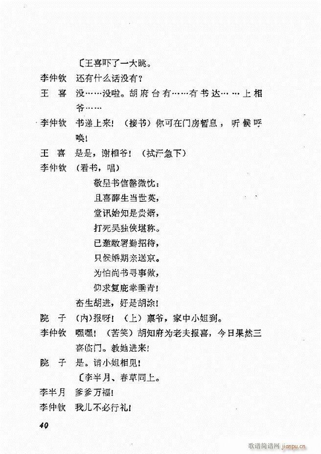 �ط������x�� �� ���� Ŀ�1 60(ʮ�ּ�����)43