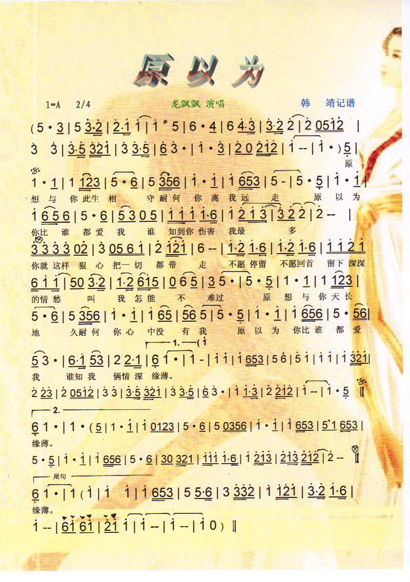 ԭ�Ԟ�(���ָ��V)1