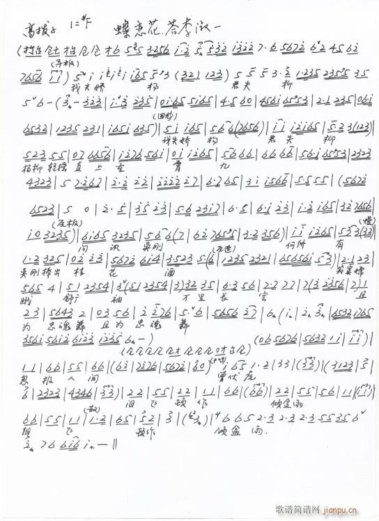 ���ٻ� ������һ �ֳ���(ʮ�ּ�����)1