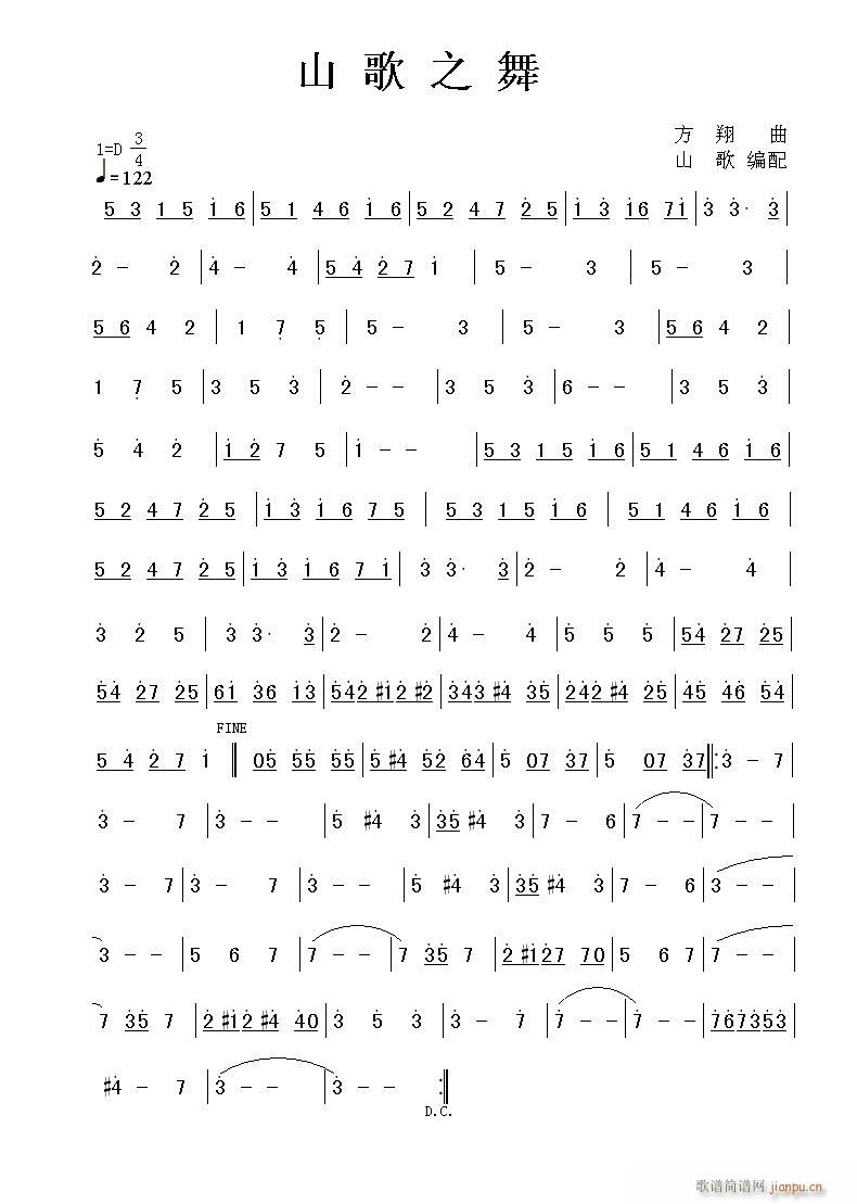 ɽ��֮��(���ָ��V)1