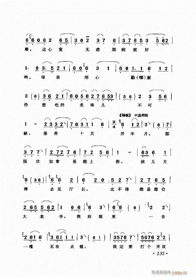 �u����(zh��)�������x��121 180(�������V)15