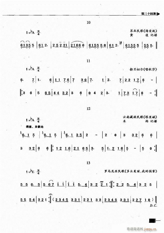 ������(l�� )��ҕ���������A�̳�121 180(ʮ�ּ�����)43