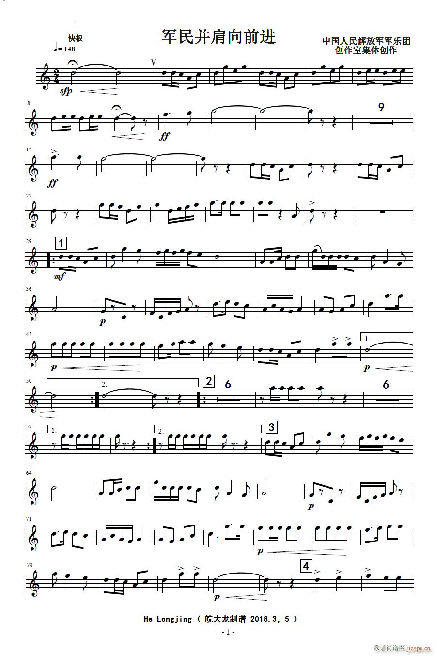 ܊�񲢼���ǰ�M(j��n) 70���܊��(l�� )(ʮ�ּ�����)1