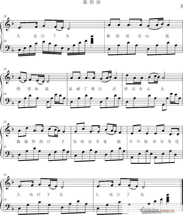 �ҵĜI(����V)3