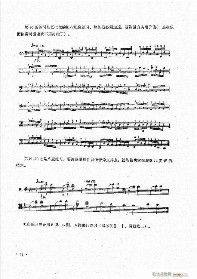 �����ٌ�(sh��)�ý̳� 81 146(�������V)14