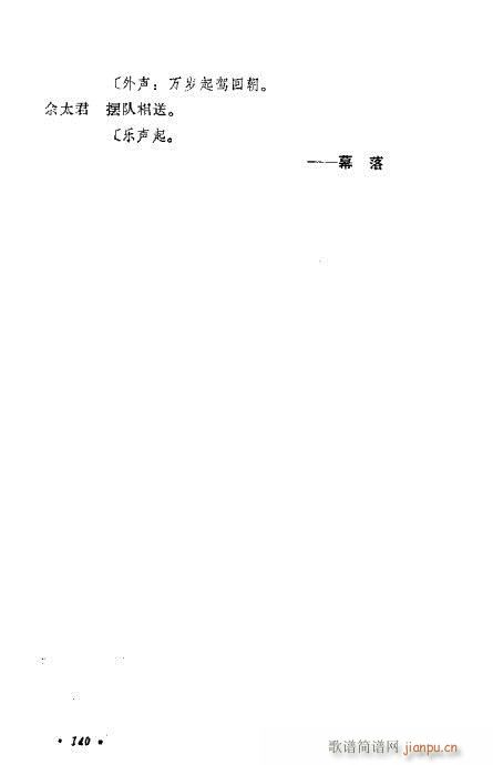 �u�����y��Ŀ�x121-140(ʮ�ּ�����)20