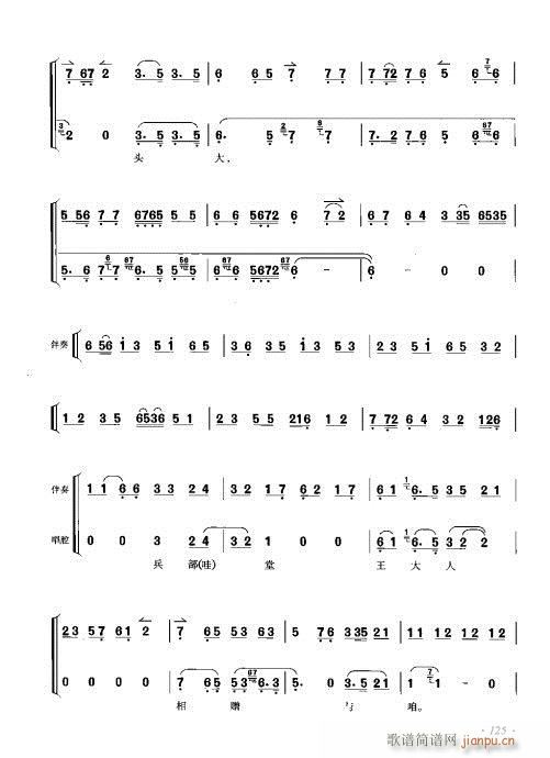 ���ٴ���ǻ���V��121-140(�������V)5