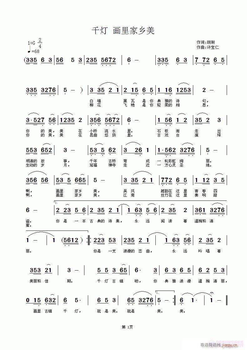 ǧ��(���ָ��V)1