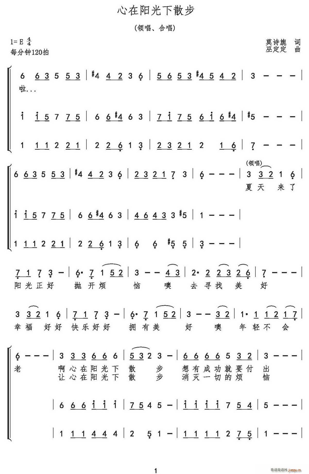 �����(y��ng)����ɢ�� ����(ʮ�ּ�����)1