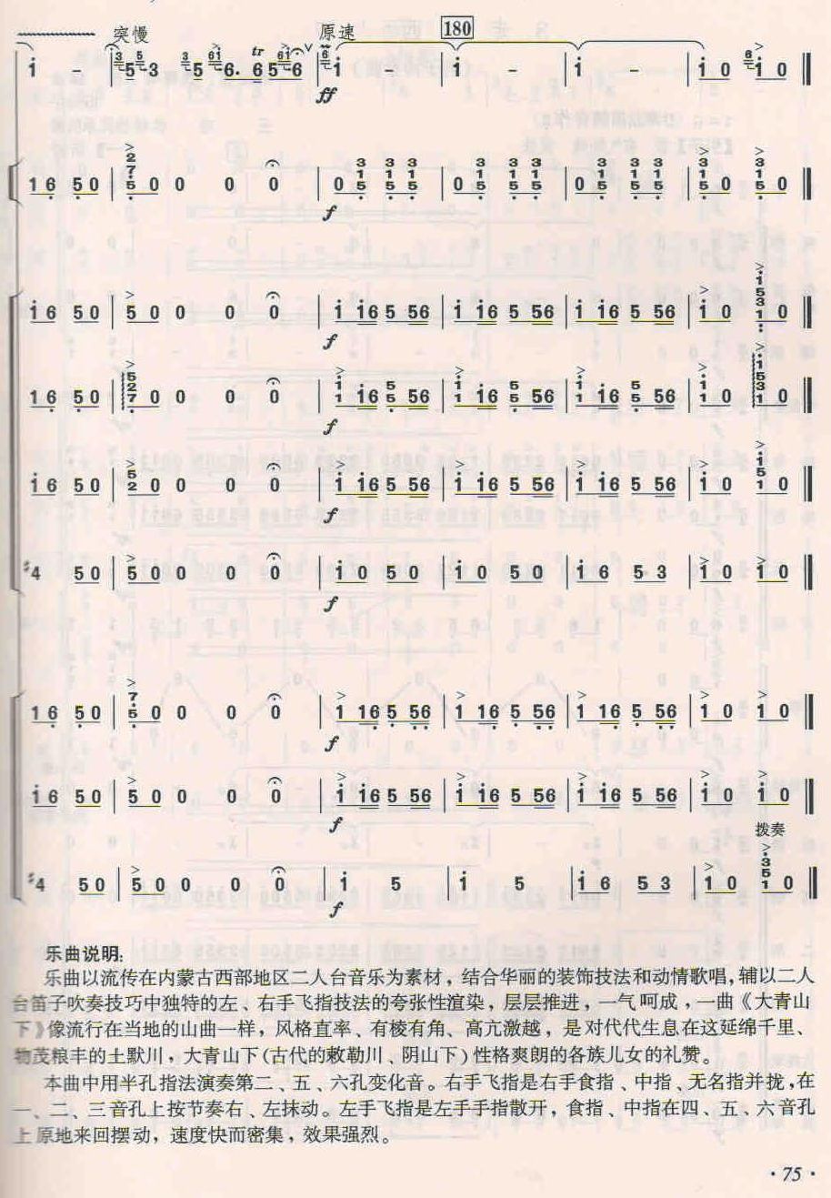 ����ɽ��31(���V)1