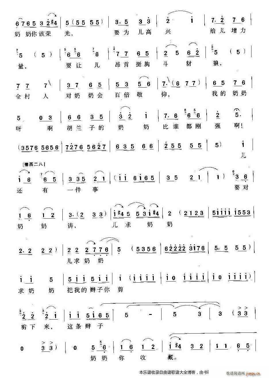 ԥ����Ц����Ȫ(ԥ�����V)14