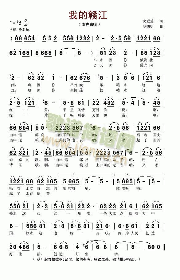 �ҵ��M��(���ָ��V)1