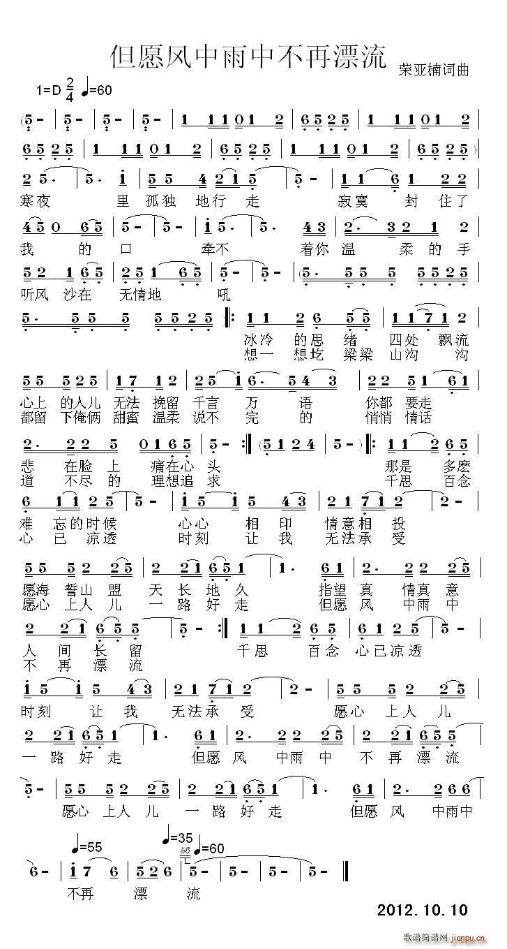 ��Ը�L(f��ng)�����в���Ư��(ʮ�ּ�����)1