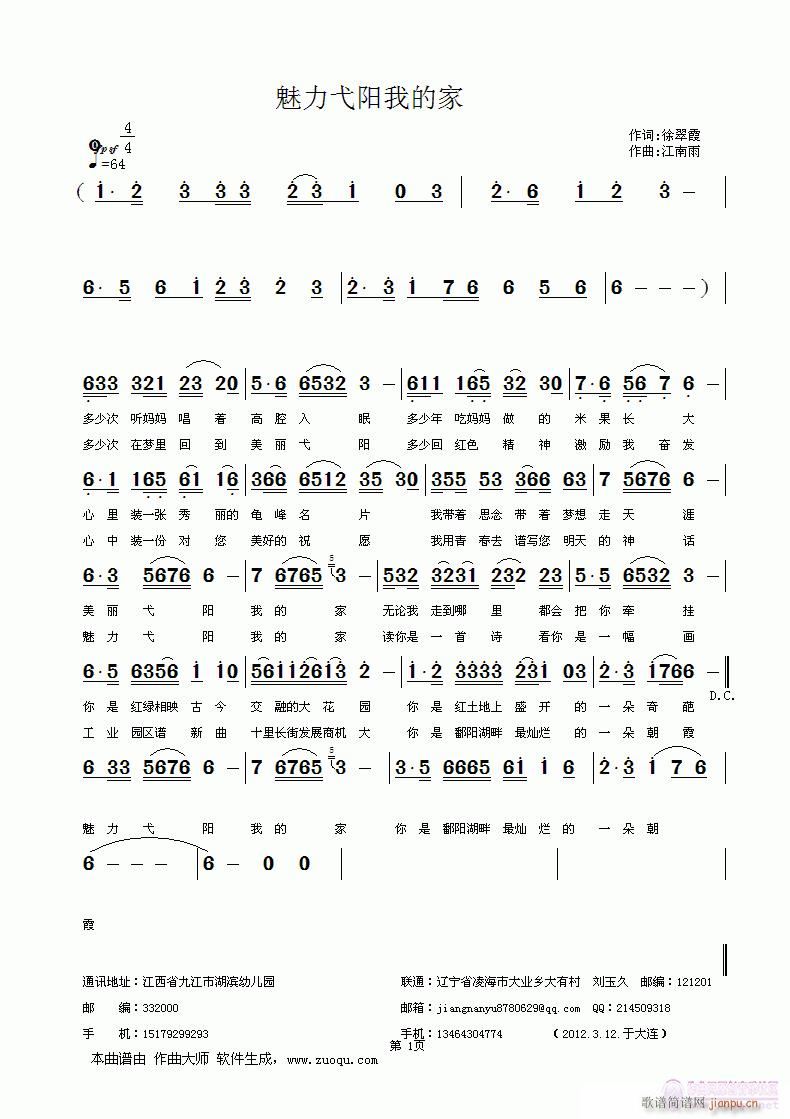 ����߮�(y��ng)�ҵļ�(���ָ��V)1