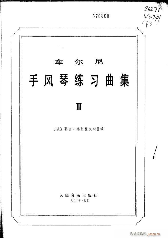 ܇(ch��)�������L(f��ng)�پ������� ��(���L(f��ng)���V)1