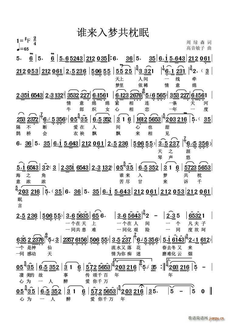 �l(shu��)��(l��i)���(m��ng)������(���ָ��V)1