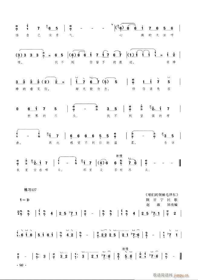 �Ź~���A�̳���ʮ���nĿ�61 120(�Ź~�P���V)30