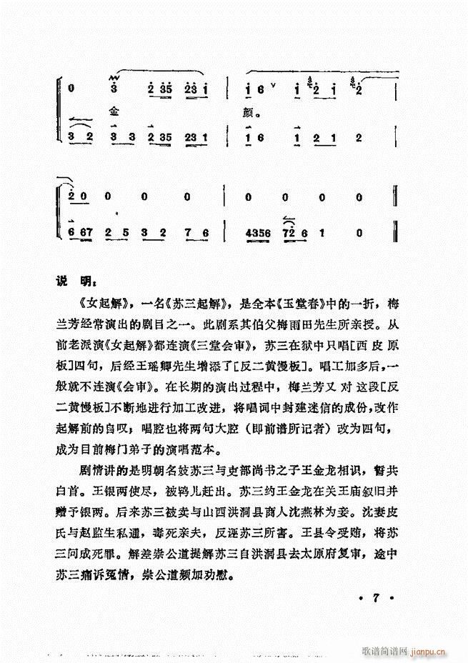 ÷�m����ǻ�x�� Ŀ�1 60(�������V)17