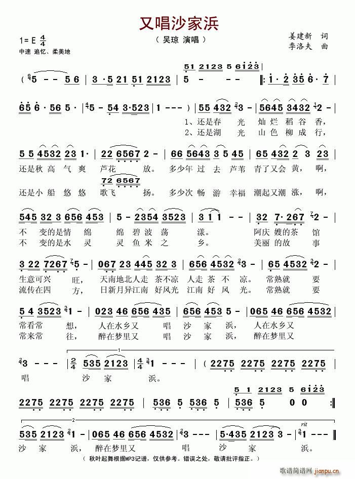 �ֳ�ɳ���(���ָ��V)1