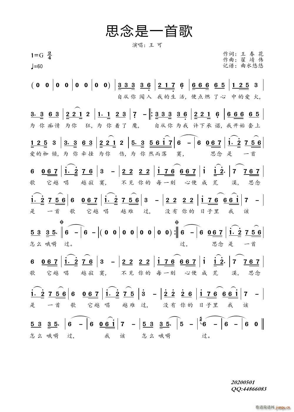 ˼����һ�׸�(���ָ��V)1